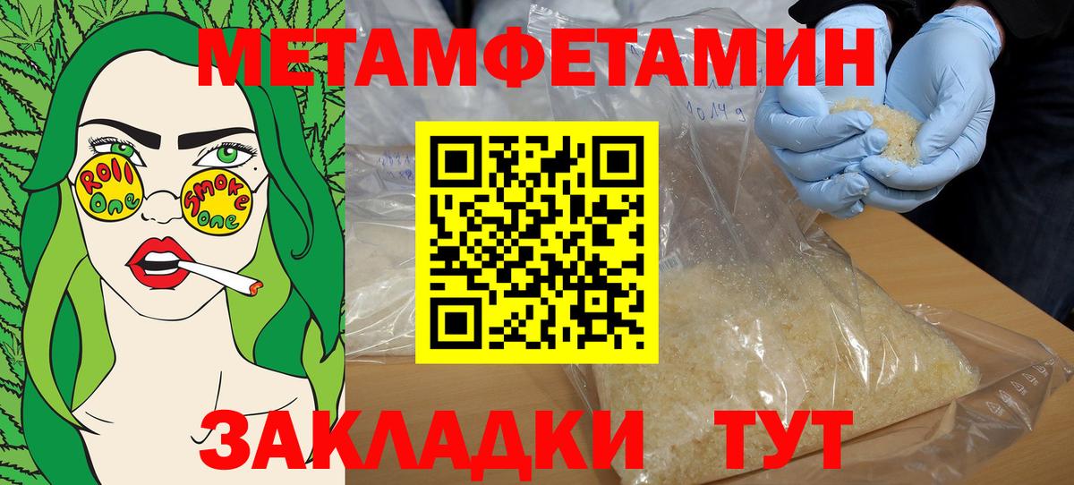 Семилуки  АМФЕТАМИН 98%  АМФ  Вход с VPN 
