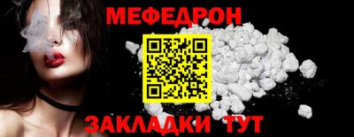 МДМА Бузулук