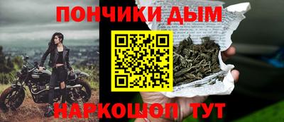МДМА Бузулук