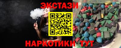 МДМА Бузулук