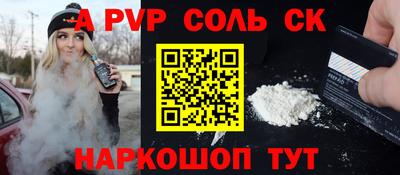 МДМА Бузулук