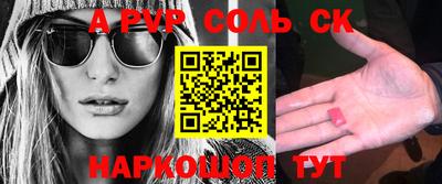 марки lsd Бугуруслан