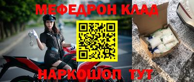 МДМА Бузулук