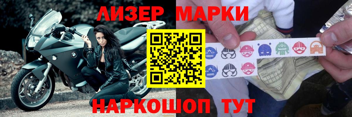 ЛСД экстази кислота  Вход с VPN  Лсд 25 экстази кислота  Семилуки 