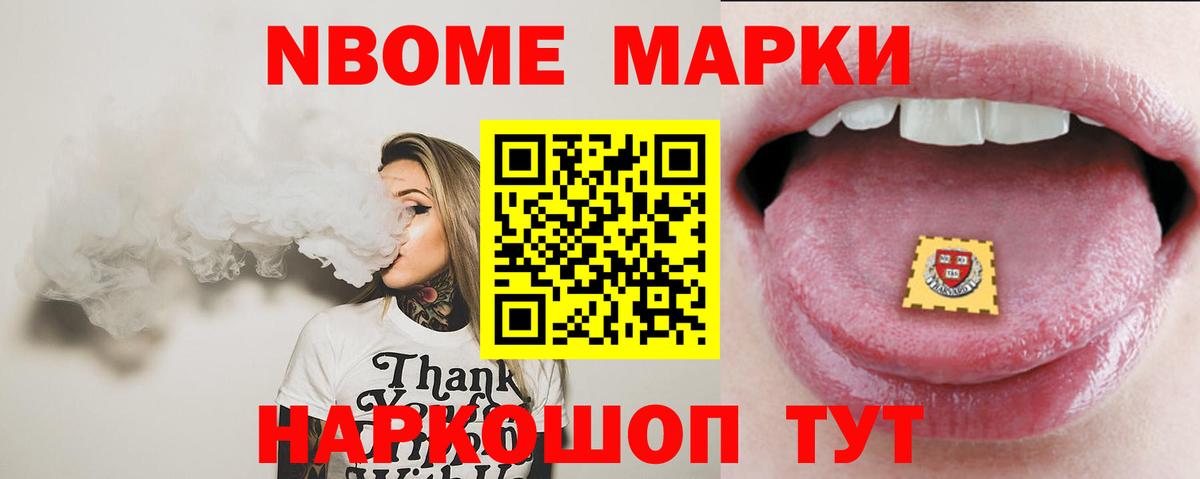 ЛСД экстази кислота Семилуки