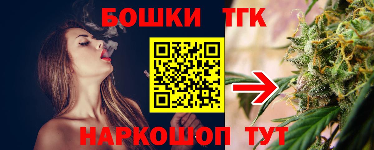 Канабис гибрид  Марихуана планчик  МАРИХУАНА VHQ  Семилуки  Вход с VPN  Бошки марихуана OG Kush 